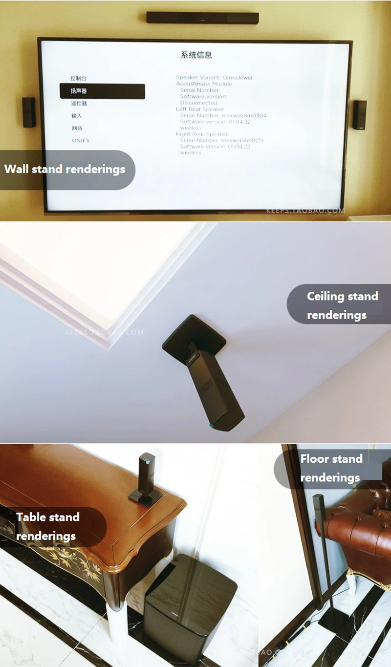 Metal Shelf, Main Surround Speakers Bracket, Omni Jewel, 650