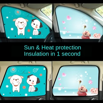 

E-FOUR Car Sun Shade Curtain for Side Window for baby kids children Car Sunshade Protector Protect kids and pets from Sunshine