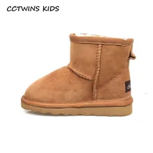 CCTWINS/детская обувь; коллекция года; зимние брендовые ботинки для мальчиков; Детские Модные теплые ботильоны из овечьей шерсти; черная обувь для маленьких девочек; SNB055