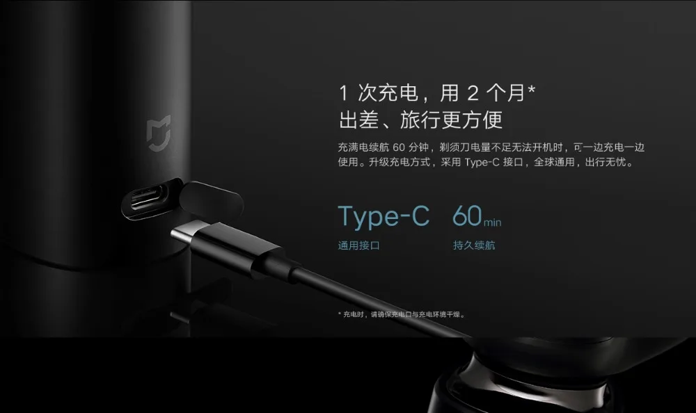 Xiaomi Mijia S500Electric Shaver (18)