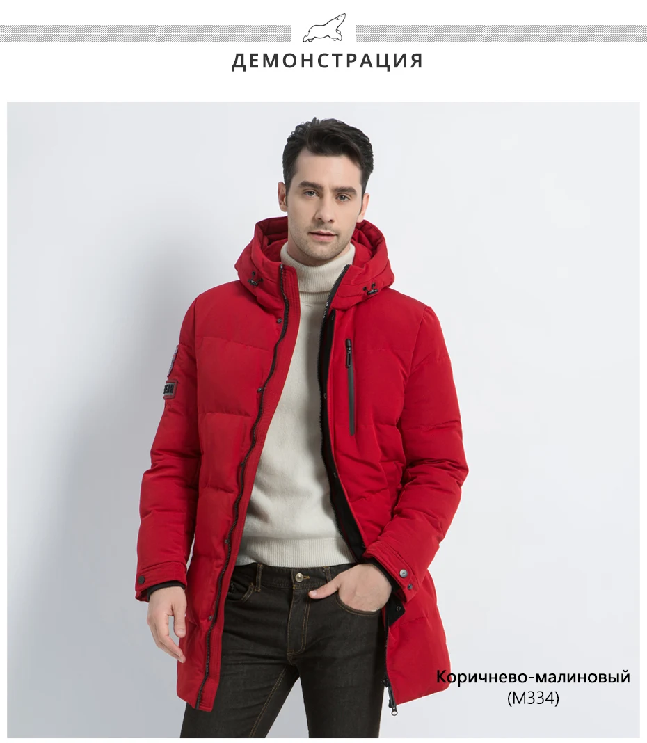 ICEbear Новинка зимнее теплое модное повседневное пальто мужская куртка теплая ветрозащитная Мужская парка с капюшоном высококачественное пальто MWD18856I