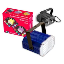 Светильник-стробоскоп светодиодный комнатный