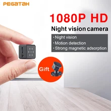 

1080P HD Mini DV Camera Night vision Surveillance camera with SD card slot Motion Detection Video loop coverage CCTV camera