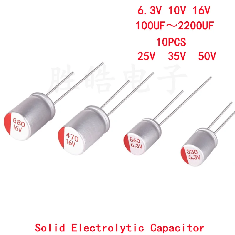 10Pcs DIP Solid Electrolytic Capacitor 6.3V 10V 16V 100UF 150UF 220UF 270UF 330UF 470UF 560UF 680UF 820UF 1000UF 1200UF 1500UF 10pcs in line solid state capacitor 6 3v 16v 35v 50v 47uf 100uf 470uf 680uf 820uf 1000uf 1200uf 1500uf