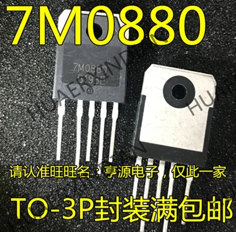 10 шт./лот 7M0880 FS7M0880TU TO-3P/ в