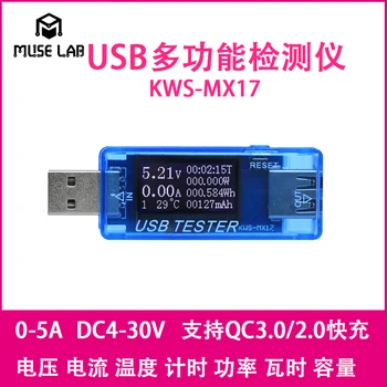 

USB Multifunctional Detector Intelligent High-precision Voltage and Current Thermometer Power Watt-hour Capacity Eight-in-one