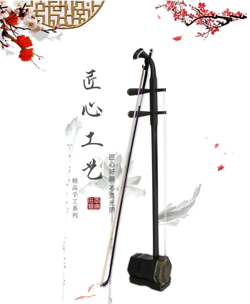 Ebony Upscale Musical Instrument by Wang Jiawang, Ture Python Skin, Full Erhu Accessories, Chinese Instrument