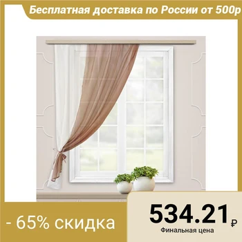 

Curtain for the kitchen Laura 140x160 cm, cocoa, left, pe 100% 5132122