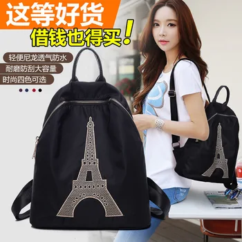 

Ma'am Both Shoulders Package Printing Student A Bag