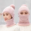 K251 Winter Hat Women's hat One-Piece Warm Hat Knitted Bib Bubble Hat Thick Wool Hat Cold Hat Hat With Earmuffs Baotou Cap 3
