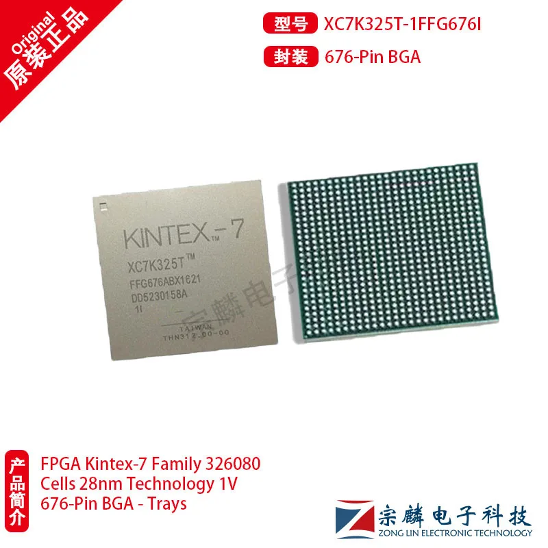 

Новый и оригинальный XC7K325T-1FFG676I FBGA676 программируемая XC7K325T