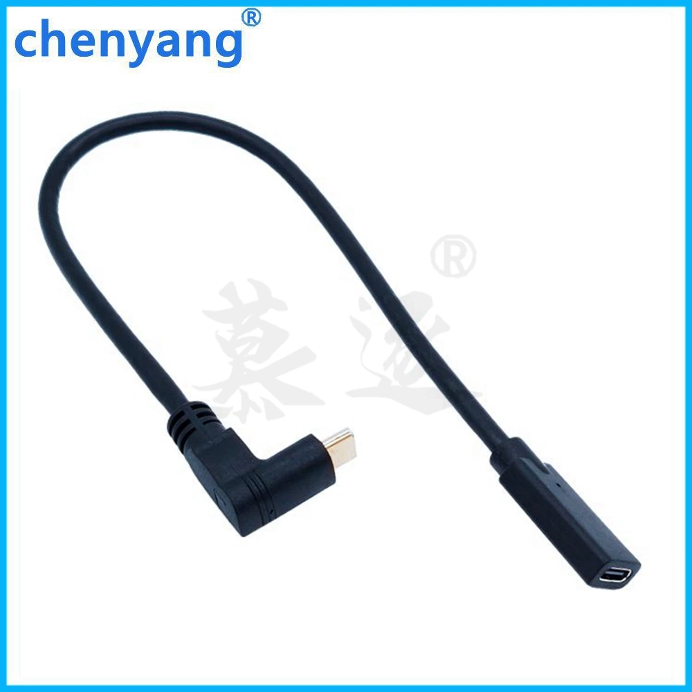 0 25 метров Реверсивный дизайн Type C USB 3 1 90 градусов штырь гнездо удлинитель кабеля