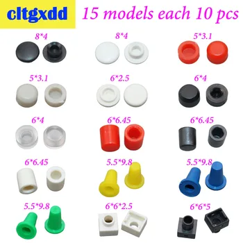 

cltgxdd 150pcs Color Tactile Button Caps Plastic Cap Hat for 6*6 Tactile Push Button Switch Lid Cover , 15 models each 10 pcs