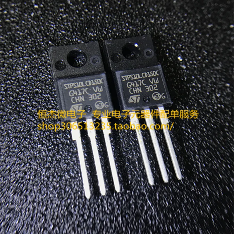 Модуль 20 шт. TPS65130RGER TPS65130 65130 WGP120N08 P120N08 STPS10LCD150C H7P1002DS 7P1002 CN3703 KF5N50 KF5N50FS TF5N50 Новый|module| |