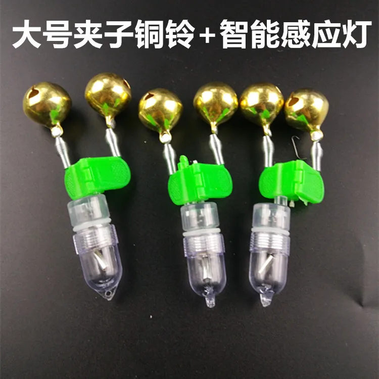 

Sea Fishing Rod Alarm Fishing Bell Spiral Rivet Casting Rods Sensing Intelligent Lamp Night Light Electronic Automatic Fish Fish