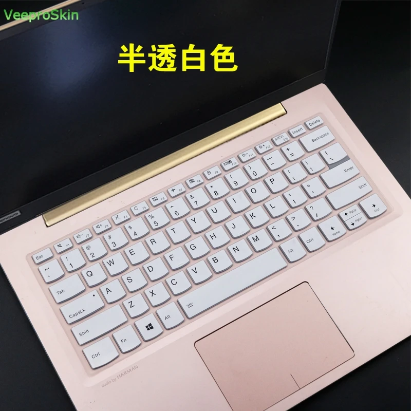 Для lenovo Ideapad 120s 14iap 330 330s 320 320s 530s V530s 14ikb 530s 14ikb 14 14ikb 730s Чехол для клавиатуры ноутбука защитная пленка - Цвет: white