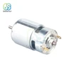 775 DC Motor DC 12V 24V 4500RPM 5500RPM 12000RPM Ball Bearing Large Torque High Power Low Noise Motor Electronic Component ► Photo 2/6