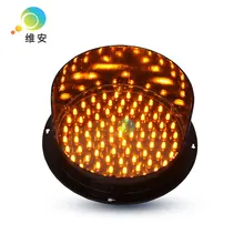 DC12V или DC24V индивидуальные 200 мм желтый светодиодный модуль светофора с козырьком светофора Замена светофора