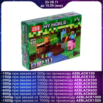 

My world constructor, 73 details