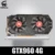 VEINEDA PC Video Card Original GTX 960 4GB 128Bit GDDR5 Видеокарты VGA Карты GTX960 4gb DVI Для Игры nVIDIA Geforce