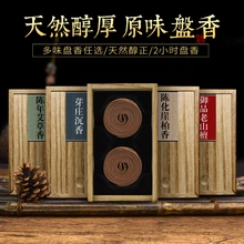 Ладан Арома Encens ладан сандаловое дерево, алоэ и Артемизия, индонезийский, вьетнамский, Хайнань, Нячанг, Артемизия аргьи кипарис