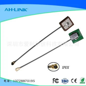 

Gps Antenna Active 12*12*6 Module Dedicated Built-in Ceramic Antenna