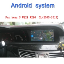 9 дюймов android 9 автомобильный dvd-плеер для Mercedes benz S class W221 W216 S350 S300 S500 2005-2013 автомобильный аудио радио gps navi wifi