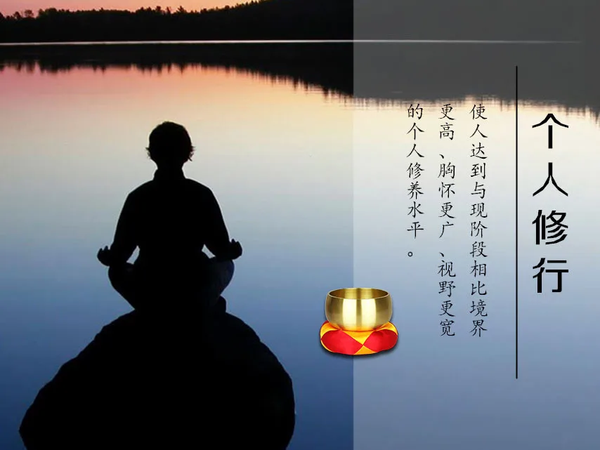 Будда звук чаша миска милостыни Йога украшения дома Буддизм поставляет китайские ТИБЕТСКИЙ Поющая чаша для медитаций+ Ручная палка+ подушка
