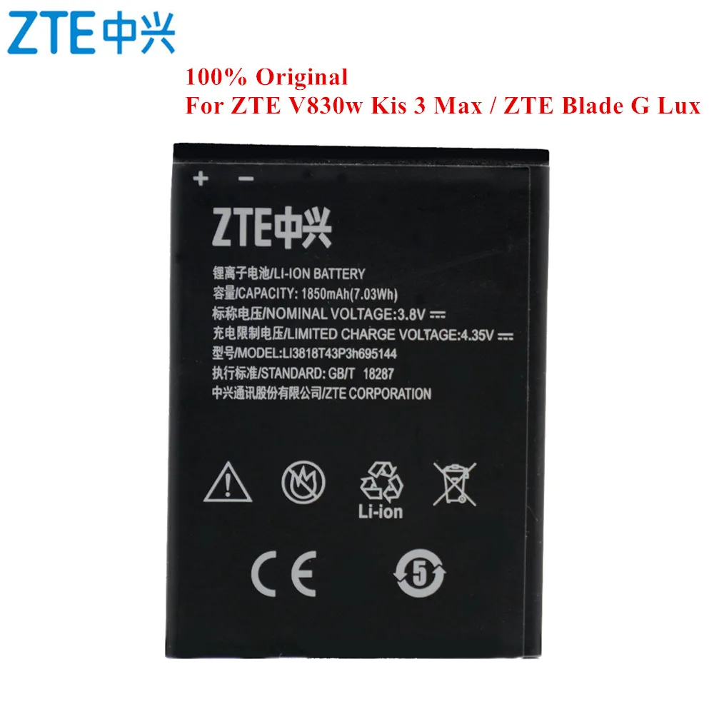 Оригинальный аккумулятор LI3818T43P3h695144 для zte V830w Kis 3 Max Blade G Lux 1850 мАч Подлинный