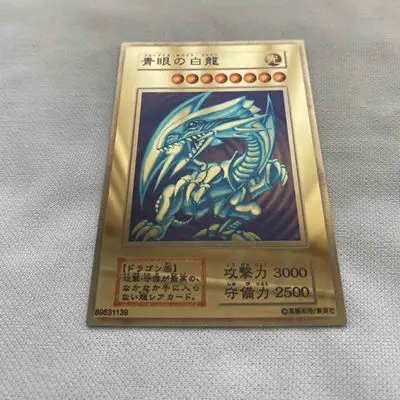 

Yu Gi Oh DIY Blue Eyes White Dragon Stainless Steel Gold Plated Metal Card Mirror Version A（Not original）