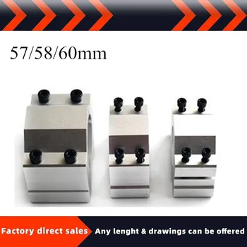 

Hot sale new C-type spindle motor holding fixture 57/58/60mm aluminum profile fixing seat