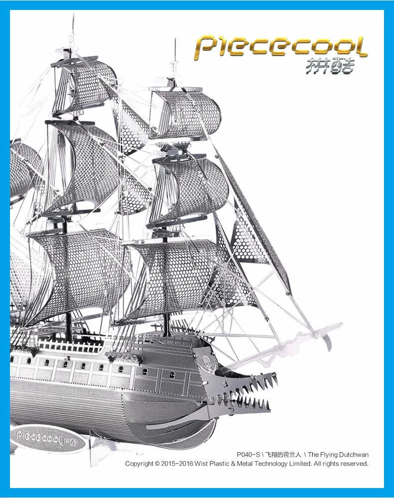 Piece Cool THE FLYING DUTCHMAN Model Kits 3D Metal Puzzle Models DIY Laser Cut Assemble Jigsaw Toy Gift for Children - Bilde 5