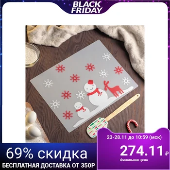 

Set of confectionery accessories "New Year", 2 items: rug, spatula