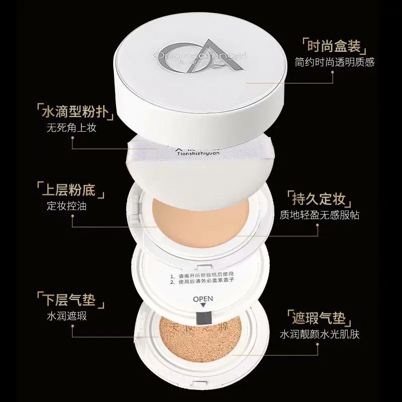 

Air Cushion Powder Concealer Moisturizing Long-lasting-in-BB Cream DD Cream Double Layer Oil-control Not Makeup Removing Men And