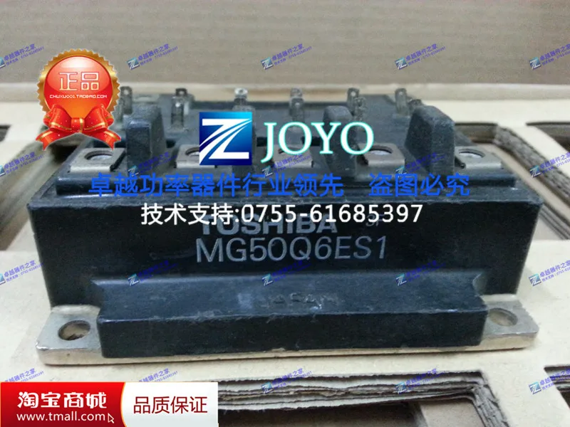 

MG50Q6ES1 MG50Q6ES40 Power Modules--ZYQJ