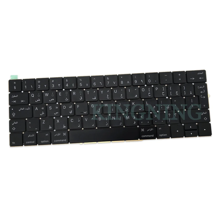 AR арабский клавиатура для Macbook Pro retina 1" A1706 15" A1707 Late Mid