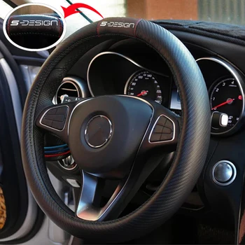 

38cm Car Carbon Fiber Leather Steering Wheel Covers Cap for Fiat Tipo Sdesign Steering Wheel Cover Auto Car Interior Accessories