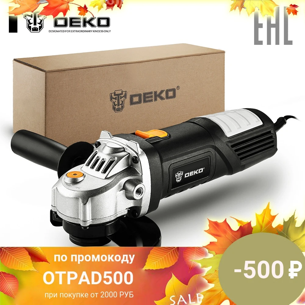 Углошлифовальная машина (УШМ) DEKO DKAG750 125мм 750 Вт 063-4164 | Инструменты