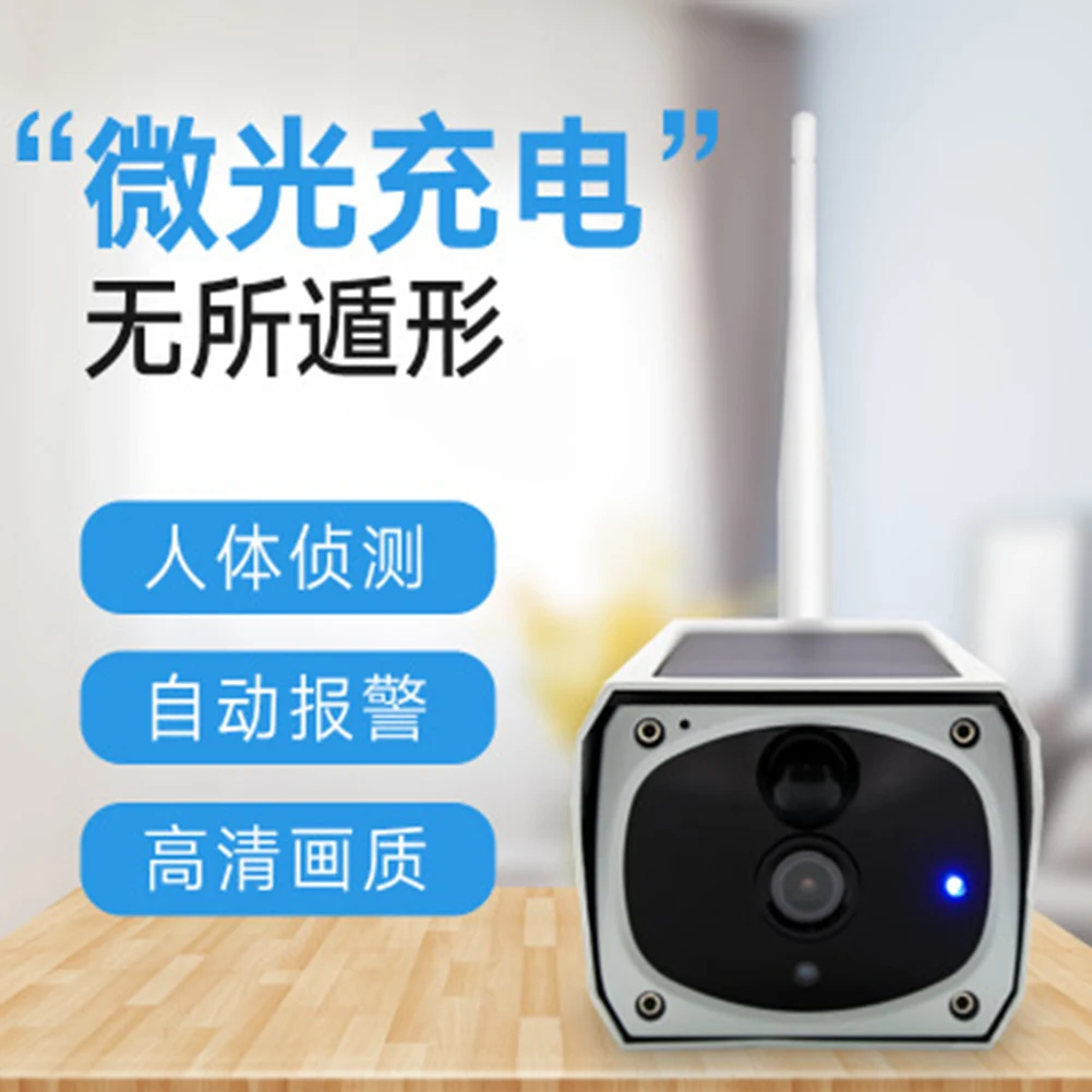 Solar Powered Security Camera 1080P Wireless IP Cam PIR Alerts Night Vision Two-Way Audio QJY99