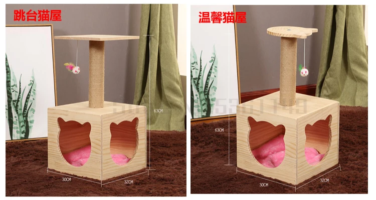 Массивная деревянная рама для скалолазания кошек, игрушка для кошек, колонна для кошачьих деревьев, кошачий наполнитель, деревянная подставка для кошек, скалолазание для домашних животных, кошачья доска для царапин