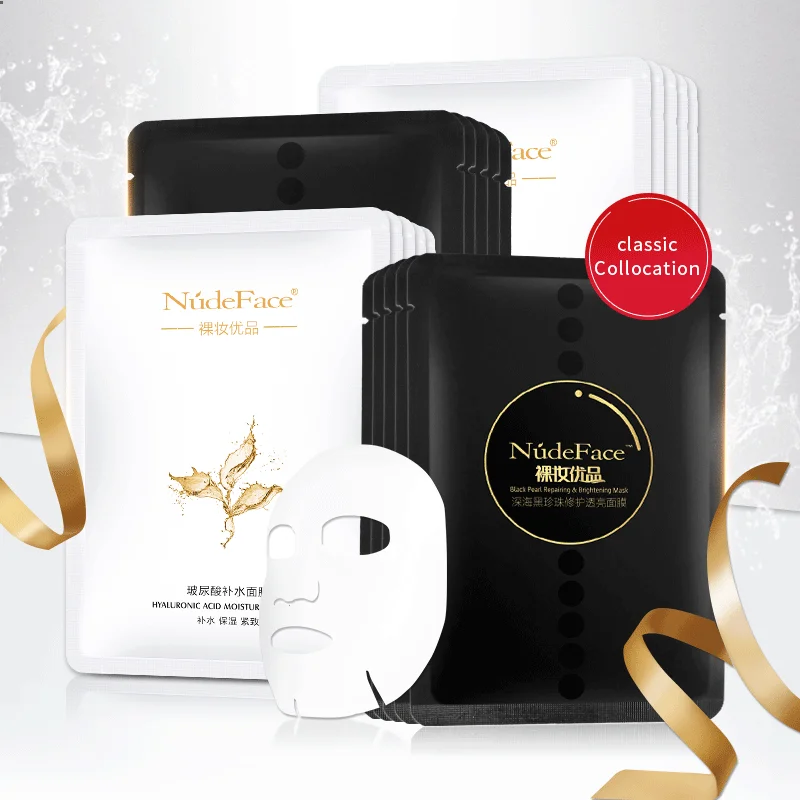 

Nudeface skin care mask collagen mask face cream acne Aloe Cosmetic organizer Black Pearl Facial Mask Hyaluronic skin care tools