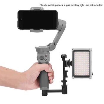 

2 Pcs Connector Accessories Aluminum Alloy Microphone Handheld Gimbal Stable Expanding Bracket Camera Flash Light For DJI OSMO3