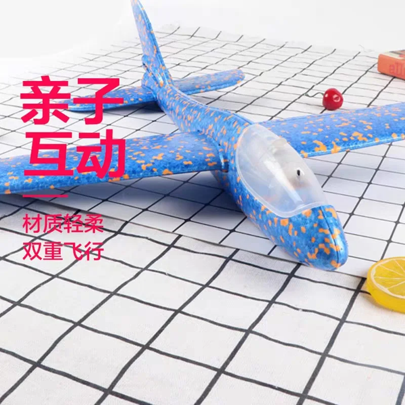 

48cm Hand-Tossed Airplane EPP Full Body Shining Diplopore Cyclotron Foam Aircraft Model Toy