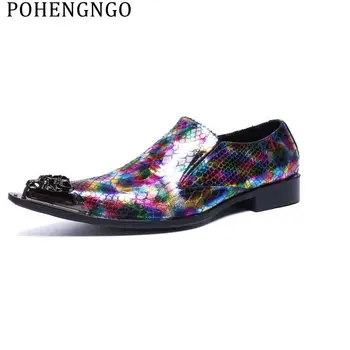 

Italy Colorful Men Casual Business Shoes Genuine Leather Scales Pattern Nightclub Dance shoes Honorable Man Party Social Shoes