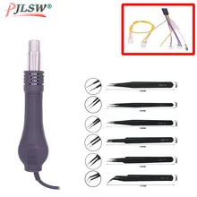 SAIKE пистолет Горячего Воздуха Насадка пневматическая пушка ручка нагревательный элемент для машины 898D/852D+/909D/952D/852D++/858/858D/8586