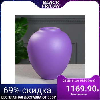 

Table vase "Veles" purple color, moire, 27 cm