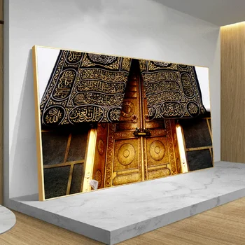 Masjid Al-Haram Mecca Mosque Kaaba Islamic Building Canvas Poster And Prints Wall Art Painting For Muslim Home Decor Picture