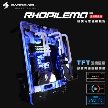 

Barrowch FBCEAL-PA Rhopilema series Global Limited edition Compound modularization waterway plate case for water cooler Building