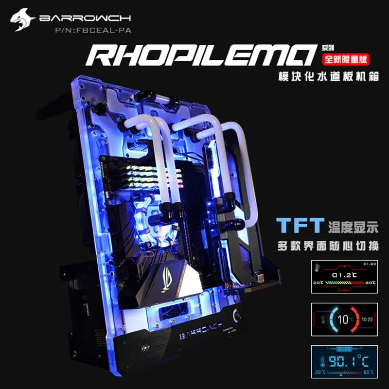 Tinchan FBCEAL-PA Rhopilema series Global Limited edition Compound modularization waterway plate case for water cooler Building |