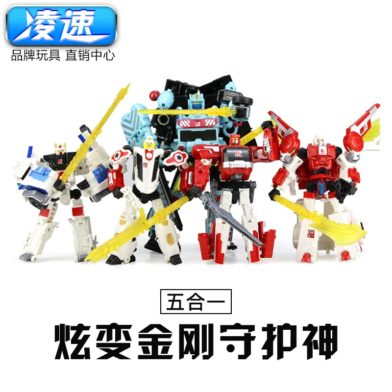 

Lnsu-Children Transformation Toy xuan bian Jingang 5 Guardian Angel Fit Robot Models Hot Selling Boy Gift
